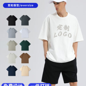 300g 100% Cotton Oversized Drop Shoulder Short-Sleeve T-Shirt