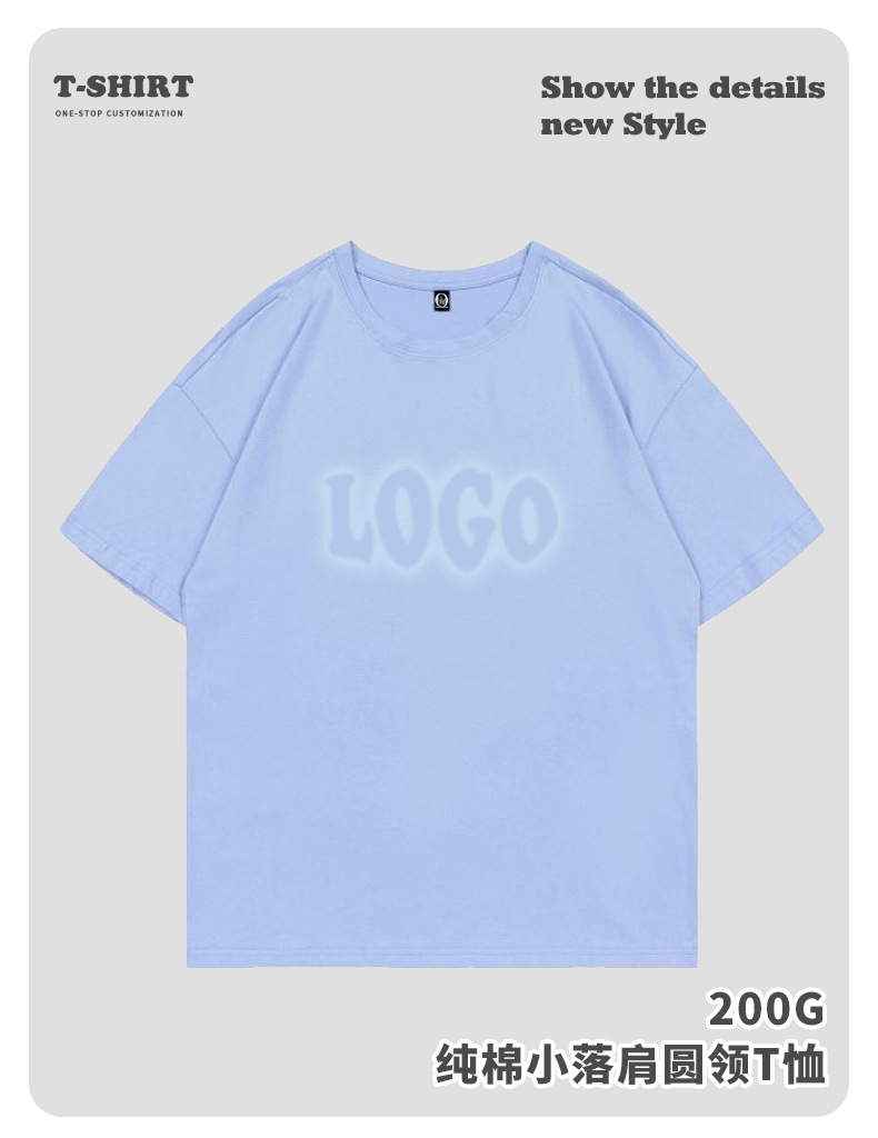 200g 100% Cotton Oversized Drop Shoulder Short-Sleeve T-Shirt