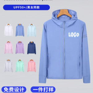 Skin Jacket