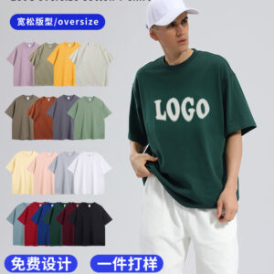 280g 100% Cotton Oversized Drop Shoulder Short-Sleeve T-Shirt