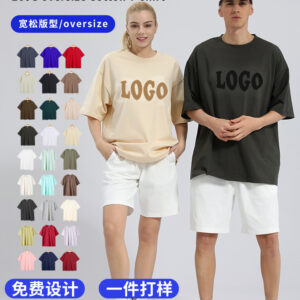 260g 100% Cotton Oversized Drop Shoulder Short-Sleeve T-Shirt