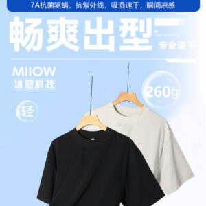 260G Ice-Feel Breathable Sorona T-Shirt with Dropped Shoulder#LS265